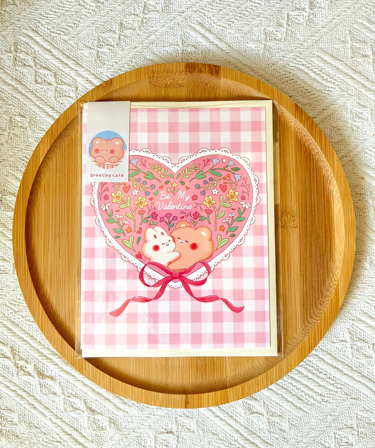 Be Mine Valentine's Day Card (4.25x5.5 in)